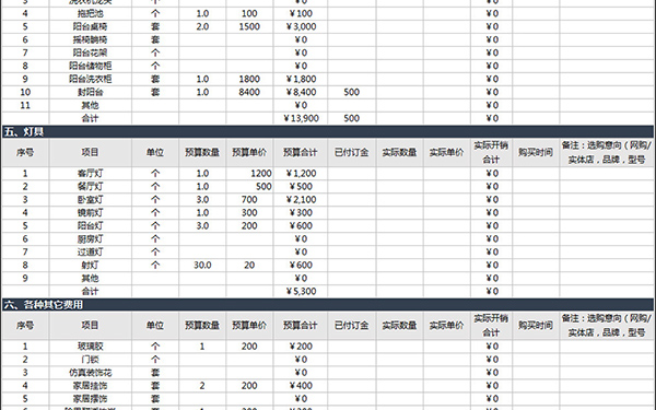 贴墙砖人工费价格表武汉(武汉贴瓷砖人工费多少钱一平方)